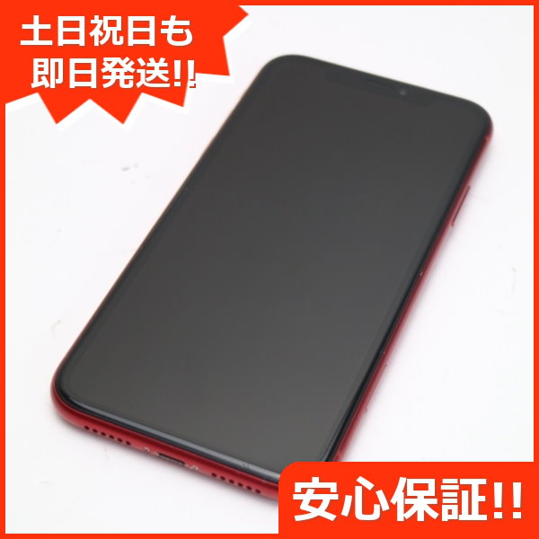 Qoo10] 美品 SIMフリー iPhoneXR 1