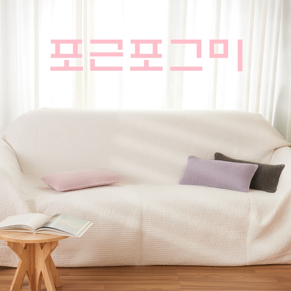 イブル キルティング NEWストライプ (stripe) 柄 200x230cm