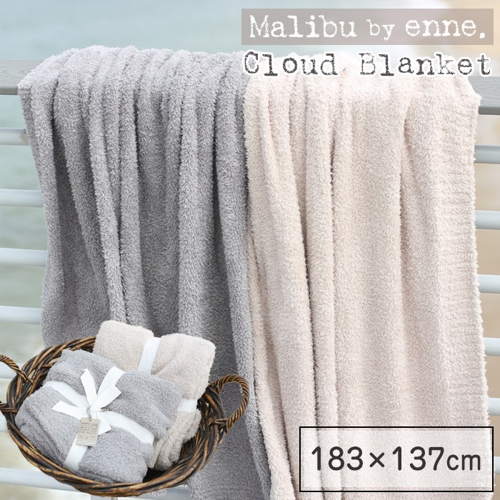 Malibu by enne ブランケット 毛布 マイクロファイバー 北欧 おしゃれ 大判 軽量 シングルブランケット 薄手 暖かい 軽い 冬 夏 春 秋 シングル かわい