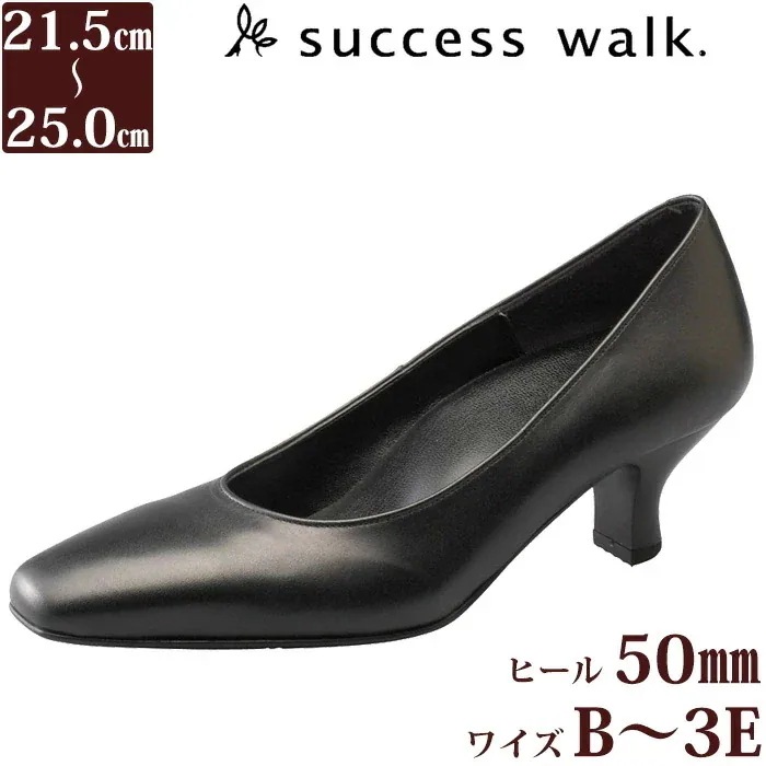 ワコール Wacoal サクセスウォーク 5センチヒールパンプス (ワイズC～EEE) 痛くない 日本製 本革 WFN050 【F】
