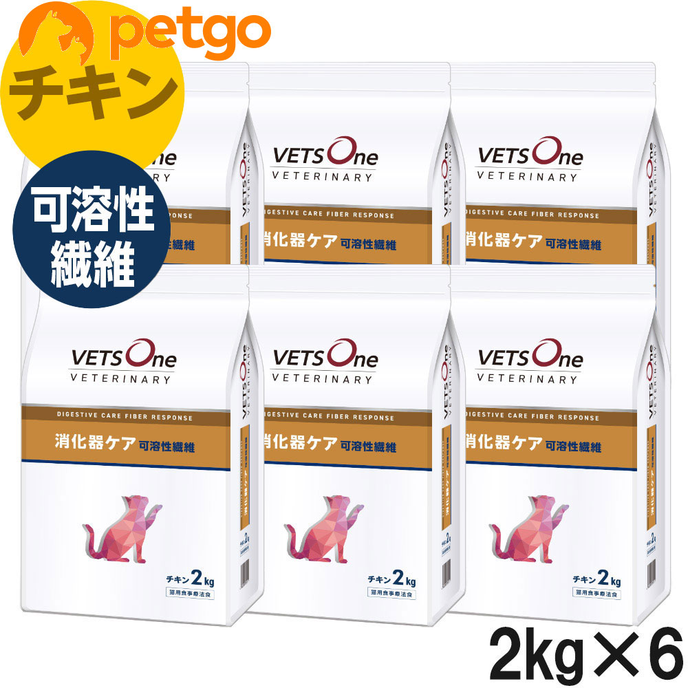 ベッツワンベテリナリー 猫用 消化器ケア 可溶性繊維 チキン 2kg×6袋【ケース販売】