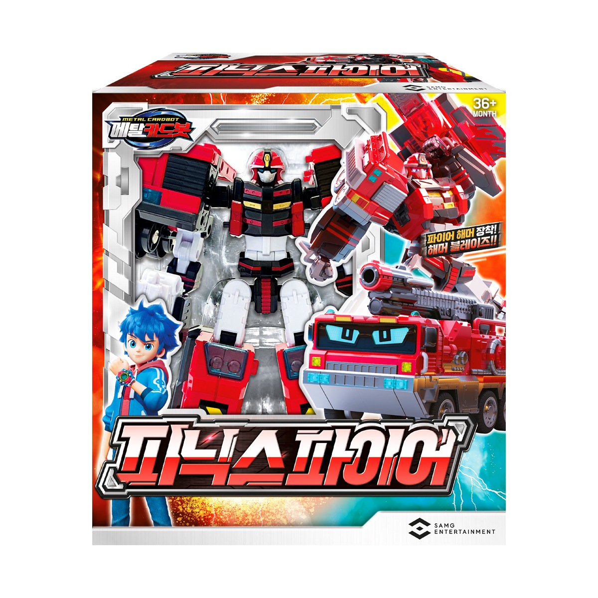 メタルカードボット フェニックス ファイア