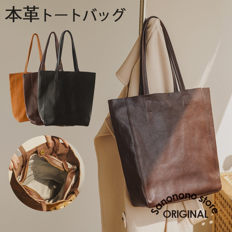 本革 トートバッグ レディース 大きめ 大容量 バケツバッグ レザー バケツ型 バッグ 通勤バッグ お仕事バッグ フォーマルバッグ 通勤通学 a4 インナーバッグ B1001