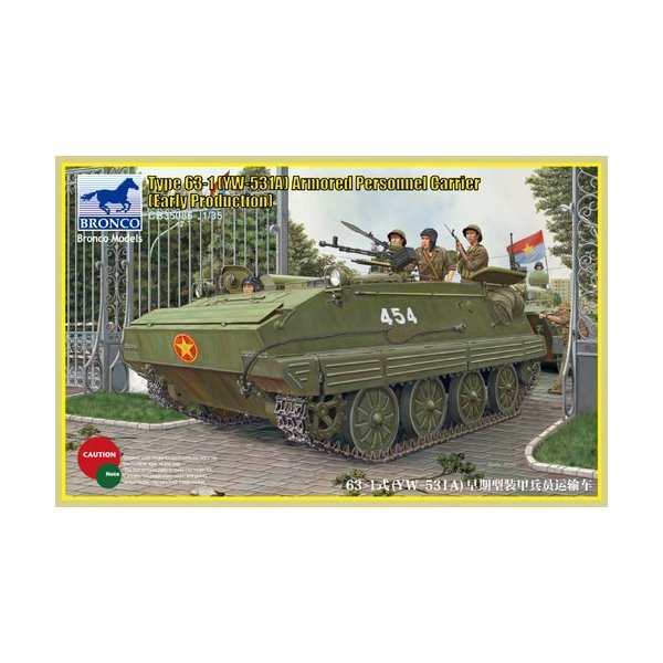 Unbekannt Bronco CB350861/35Type 63(YW 531A) Armoured Personnel Carrier， Early Version 並行輸入品 20,650円
