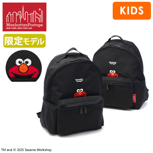 日本正規品 リュック キッズ 小学生 コラボ 女の子 男の子 保育園 幼稚園 エルモ B5 15L リュックサック セサミ おしゃれ 遠足 撥水 限定 SESAME STREET MP7208SST