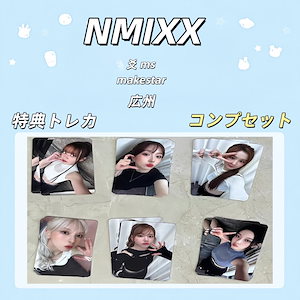 nmixx makestar