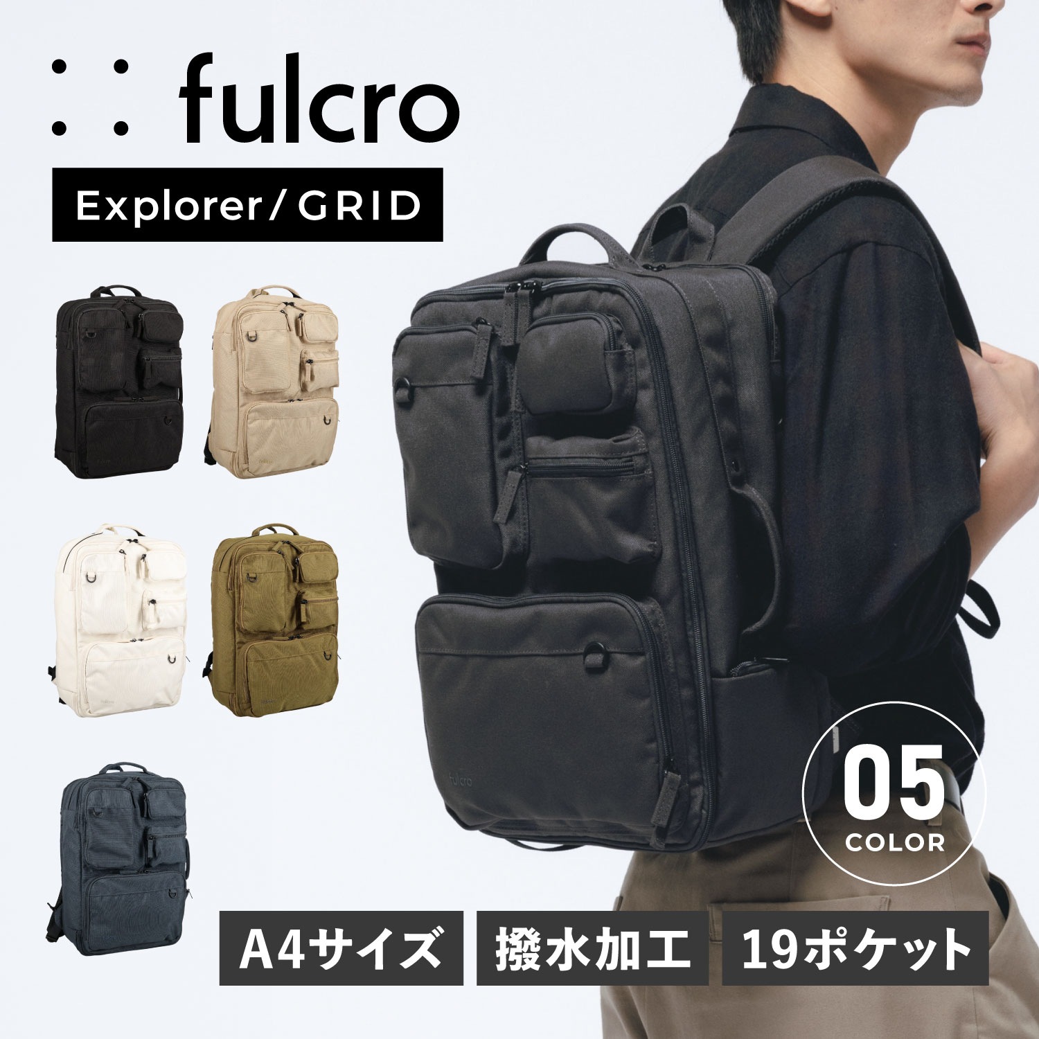 リュック バッグ バックパック メンズ レディース 17L 軽量 旅行 CITY GRID fma-0027