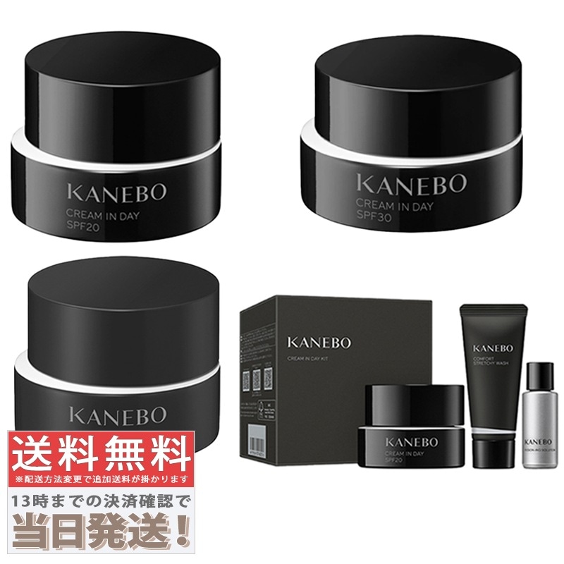 Qoo10] カネボウ クリームインデイ / クリームインデイ : スキンケア