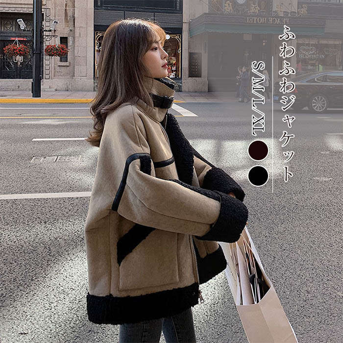 【急速出荷】ボア コート レディース ムートンコート 秋冬 ジャケット きれいめ 裏ボア ショート丈 フェイクムートン ファー コート アウター 防寒