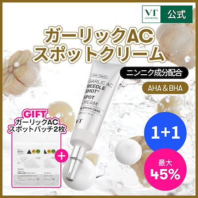 VTコスメティックス　6点　PDRNガーリックAC セット VTコスメティックス 6点 PDRNガーリックAC セット 楽天市場