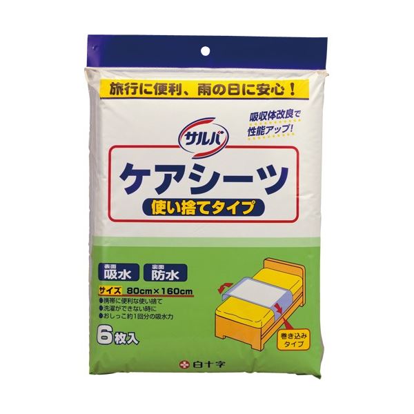 (まとめ) 白十字 サルバケアシーツ 使い捨てタイプ 80×160cm ブルー 1パック(6枚) (×3セット)