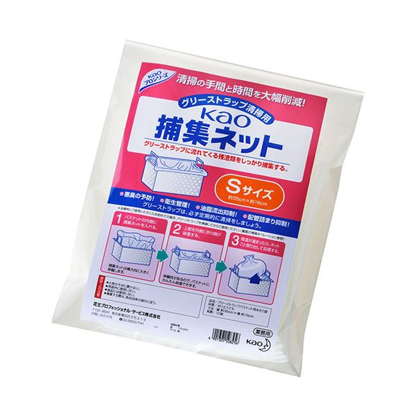 (まとめ) 花王 Kao捕集ネット Sサイズ 1パック(10枚) (×10セット)
