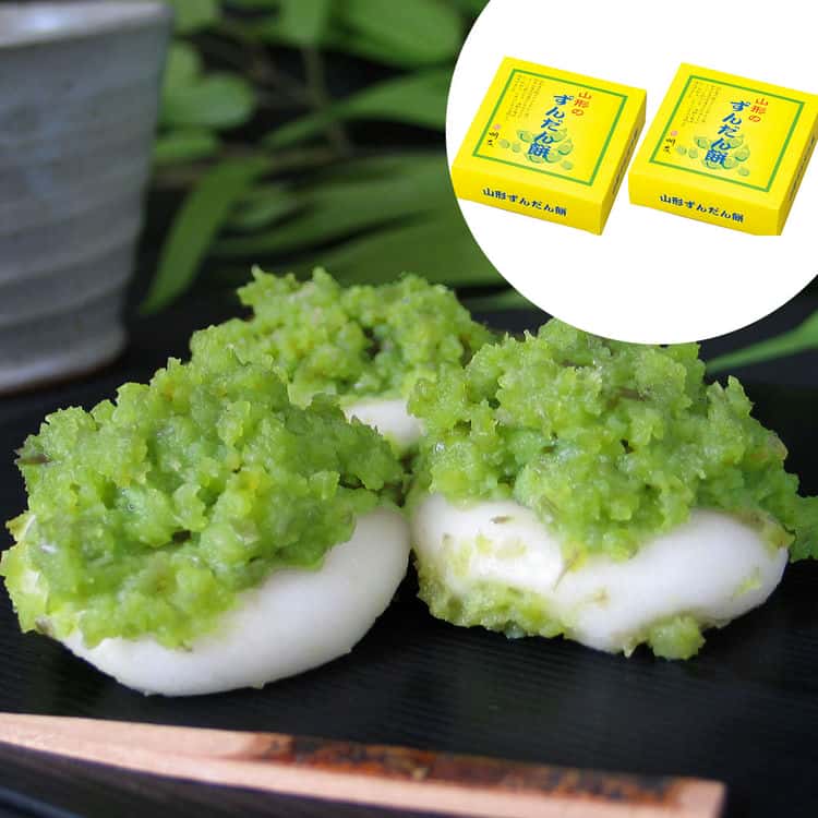 山形銀山温泉 「明友庵」 ずんだん餅 5個入(250g)2 離島は配送不可 2430003 お歳暮 お中元 お土産 ご進物 ギフト 贈り物に最適