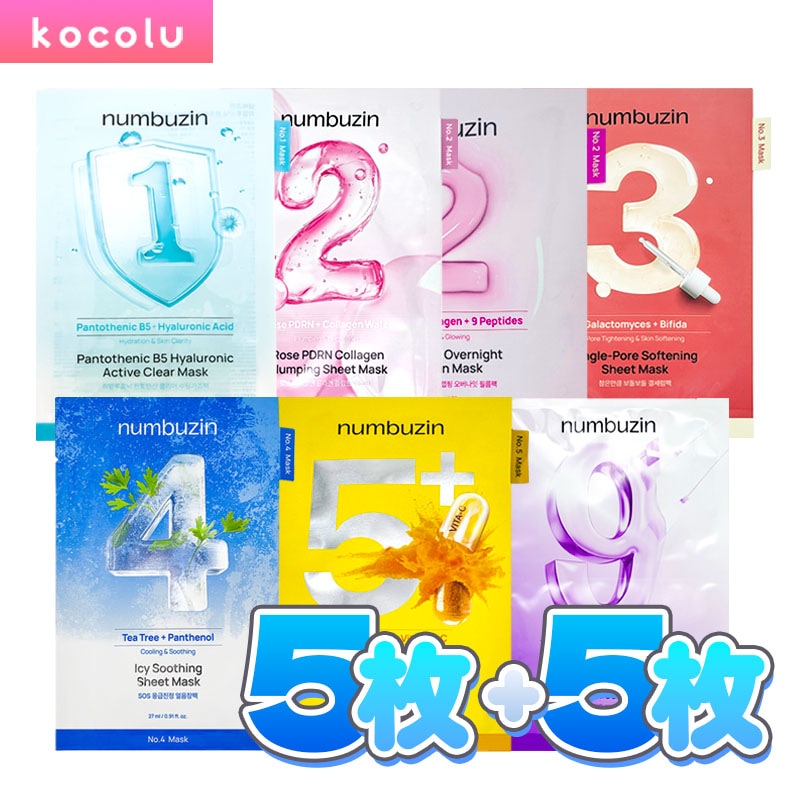Qoo10] ナンバーズイン [5+5交差選択]パック/シートマスク( : スキンケア