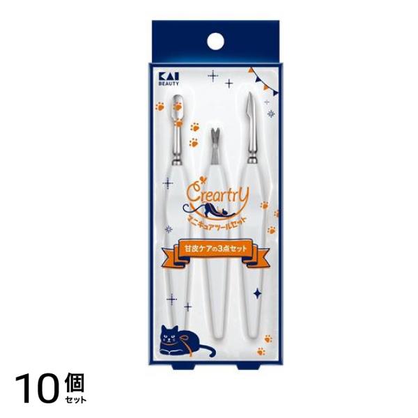 クレアートリー 甘皮ケア マニキュアツールセット 3点セット 1組入 (HC4011) 10個セット