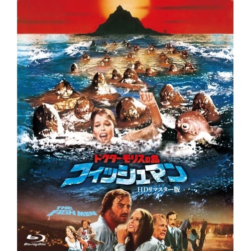ドクター・モリスの島 フィッシュマン-HDリマスター版-(Blu-ray Dis.. ／ バーバラ・バック (Blu-ray) HPXR-2473
