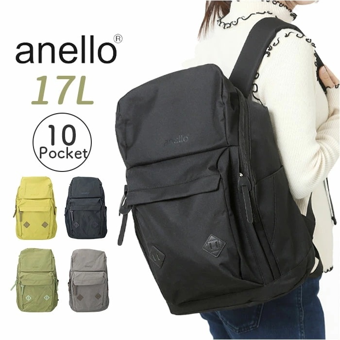 anello アネロ リュック ATB3632Z 通販 リュックサック バックパック デイパック 多機能リュック ノスタルジック 収納 ポリエステル ファスナー ブランド ユニセックス 男女兼用 レデ