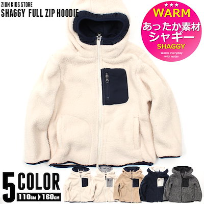 キッズ 子供服 ボアパーカー ジャケット アウター ...のサムネイル