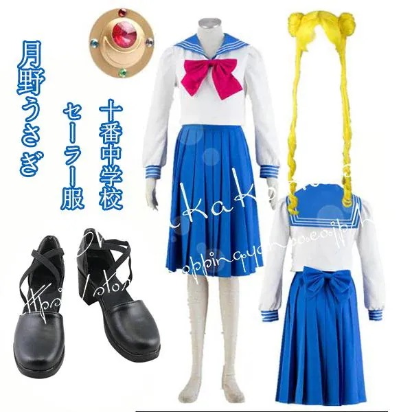 [2026新品] G 子供用大人用美少女戦士セーラームーン風 十番中学校 セーラー服 月野 うさぎ コスプレ衣装ウィ ッグ靴コスチューム cosplay仮装変装