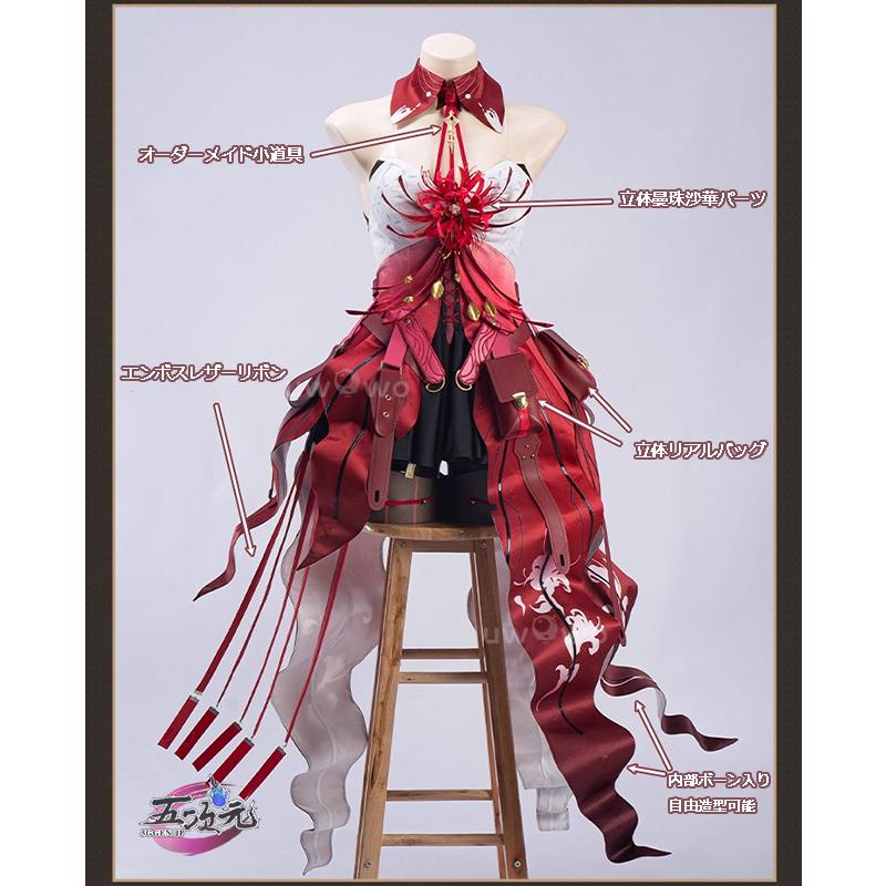 [工場直売　品質保証] UWOWO　鳴潮　コスプレ　フローヴァ　衣装　ins大人気 ウィッグ　靴　髙!品!質