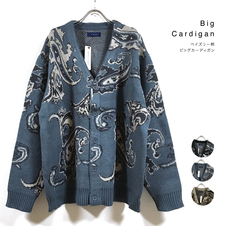 ペイズリー柄 ビッグシルエット カーディガン 長袖 起毛 22708014 メンズ 送料無料 5,353円