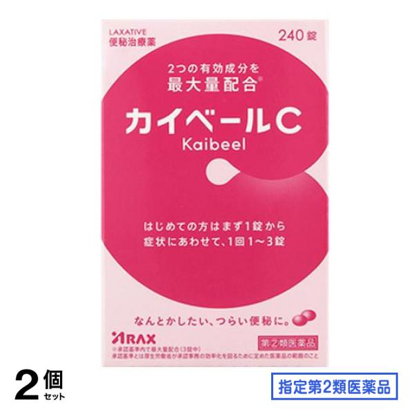 指定第２類医薬品 カイベールC 240錠 2個セット 4,772円