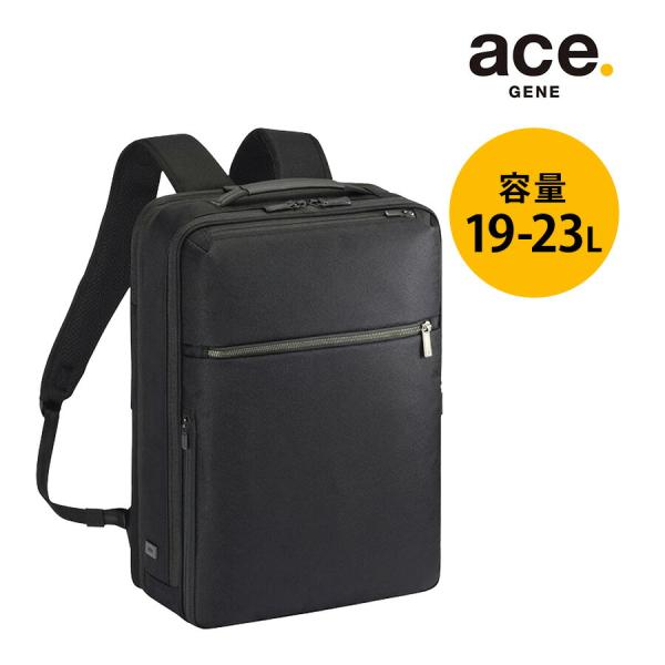【ace.GENE】68785 ガジェタブルSF ビジネスリュック 19-23L リュックサック 大容量 通勤 B4サイズ 使いやすい シンプル ユニセックス プレゼント ブラック