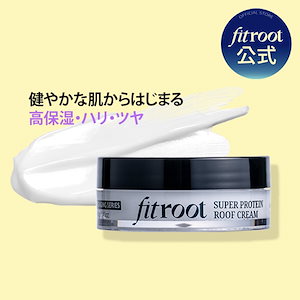 スーパープロテイン ルーフクリーム 40g / 高保湿・ハリ・ツヤ / セラミド・エクソソーム / びよーんクリーム