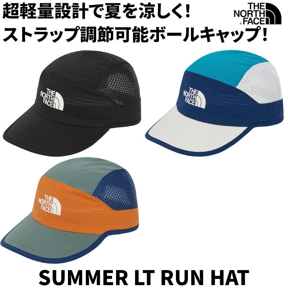 超軽量設計吸湿速乾ストラップ調節可能ボールキャップ 帽子 サンキャップ ユニセックス大人 SUMMER LT RUN HAT NE3CR30 5,904円
