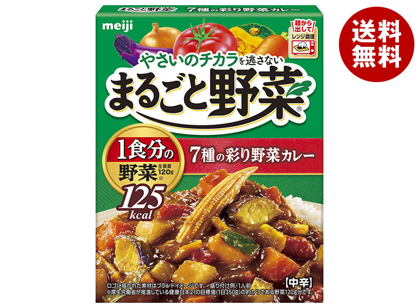 明治製菓 まるごと野菜 7種の彩り野菜カレー 190g＊30個入