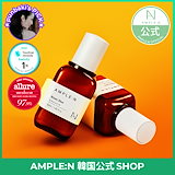 【punbakiさんおすすめ】ブレミショットアンプル 50ml / 7日くすみ美溶液！!