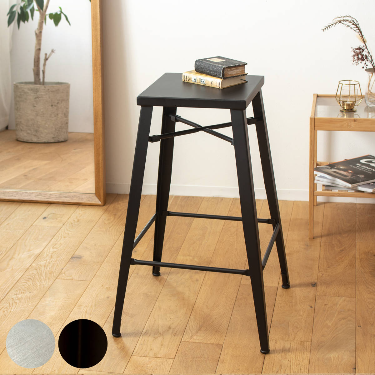 カウンターチェア 座面高70cm ハイチェア アイアン スチール 金属 スタッキング バーチェア ハイタイプ キッチン チェア 椅子 インダストリアル調 無骨 スタイリッシュ