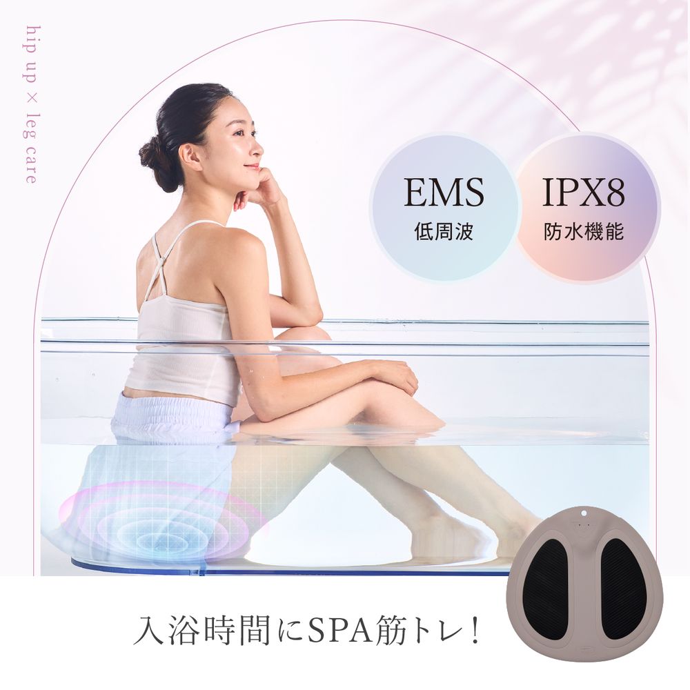 特典あり WAVEWAVE EMS Hydro Mat ハイドロマット 美尻 トレーニング EMS ヒップアップ 引き締め 入浴中 防水 ハムストリング リラックス