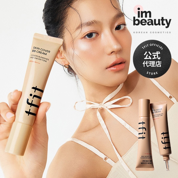 Recell Skin Cover Cream スキンカバークリーム 14個 35％OFF リセル スキンカバークリーム 30g エクソソーム 臍帯