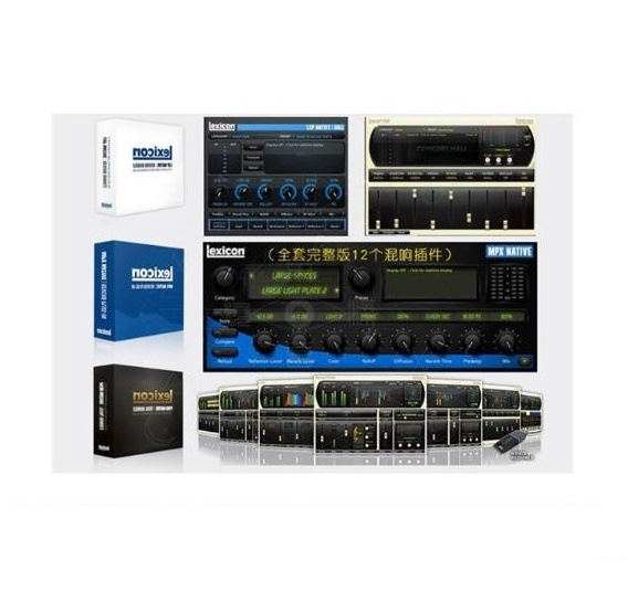 新版7セット プラグイン Lexicon Reverbレスコン残響プラグインPCM+LXP+MPXセットWin/Mac