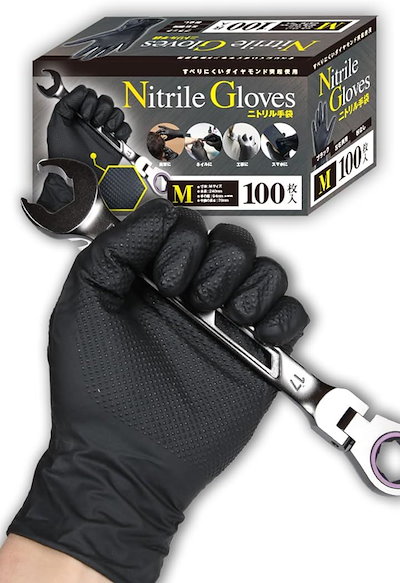 他サイト： ニトリル手袋 強度試験済 第三者強度試験証明 ゴム手袋 使い捨て手袋 作業用 医療用 粉なし(ブラック, LLサイズ)の商品画像