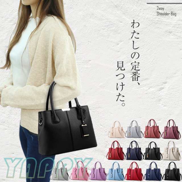 ハンドバッグ フォーマル バッグ レディース bag 鞄 かばん カバン 使いまわせる ミニトートバッグ 大人 シンプル 斜め掛け 2way フェイクレザー PU 20代 30代 40代 50代 母の