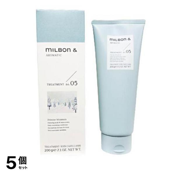 ミルボンアンドトリートメント no.05 レモン&ムスク チューブ 200g 5個セット