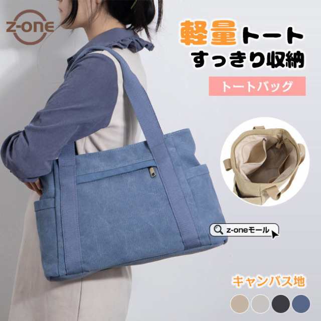 10％OFFクーポン付きトートバッグ キャンバス地 夏新作 レディース 通勤バッグ 軽量 カバン ハンドル大容量 多機能 手提げ 持ち運び簡単 通勤 通学 遠足 屋外ピクニック 旅行 お洒落 七夕