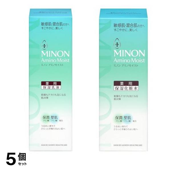 ミノンアミノモイスト 薬用アクネケアミルク 100g (&薬用アクネケアローション 150mL) 5個セット