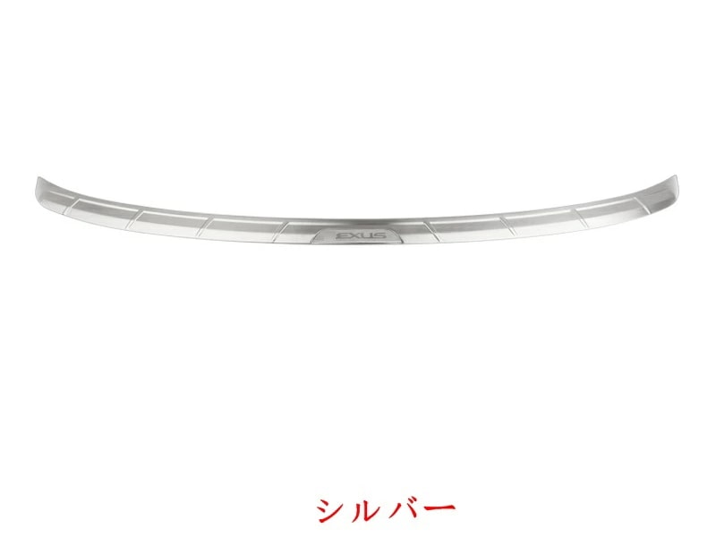 新型 レクサス NX200/200t/NX300h 専用トランク ガード ラゲッジカバー プロテクター 外側 ステンレス 1p 3色選択 10174