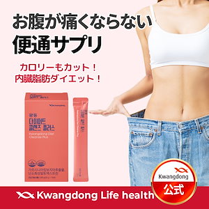 Qoo10] KWANGDONG 【公式】 美減茶3+1個セット(60包) : 健康食品