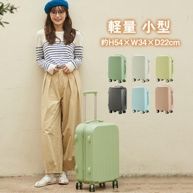 ケース 機内持ち込み 軽量 小型 Sサイズ おしゃれ 短途旅行 出張 安全ナンバーロック 人気 キャリーケース キャリーバッ