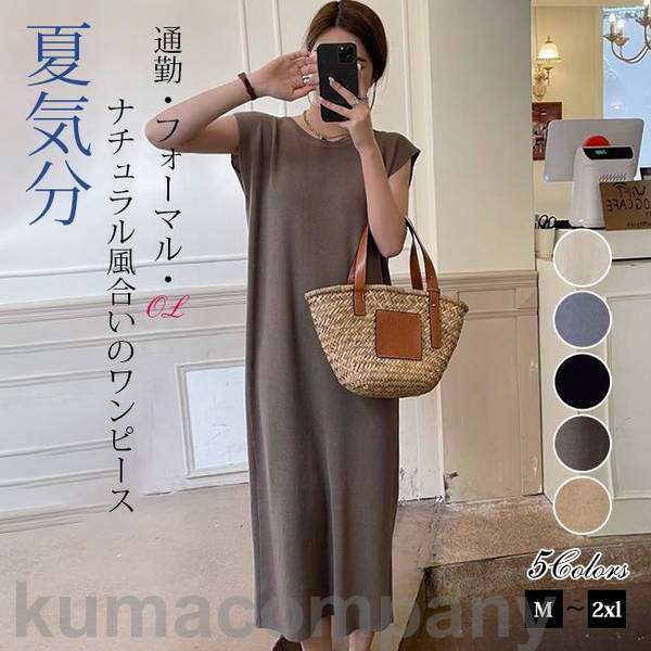 ワンピース 半袖 ロング ロングワンピ マキシ丈 UVカット 夏 紫外線対策 吸水速乾 体型カバー レディース カジュアル ゆったり 体型カバー 通勤 通学b