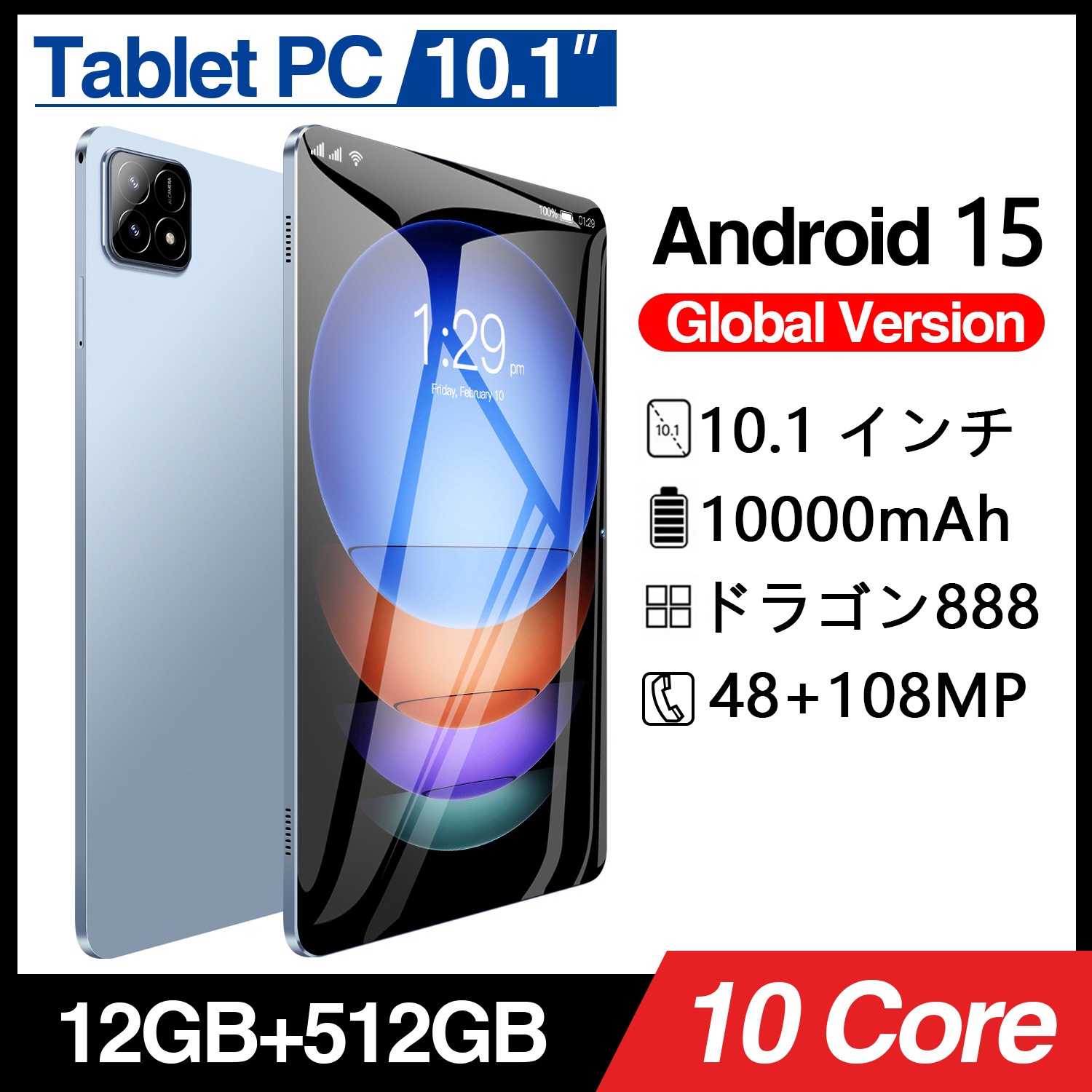 今日の取引 タブレット PC 本体 Pad6spro 16GB+1TB Android15 10インチ 5G WI-FI SIM IPS液晶 3400*1800解像度 コスパ最高 新品 2025