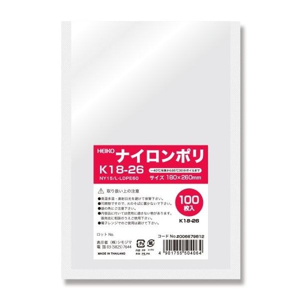 （まとめ買い）シモジマ HEIKO ポリ袋 ナイロンポリ K18-26 100枚 外寸180x260mm 006679812 [x3セット]
