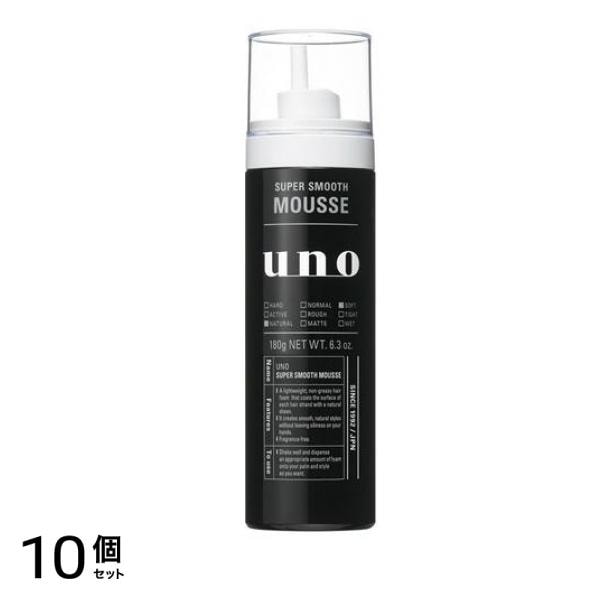 UNO(ウーノ) スーパーサラサラムース 180g 10個セット
