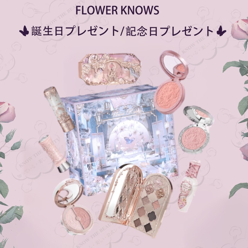 【贈りクリスマスカード】バレエスワン/天使ちゃん/真夏の夜 シリーズ 化粧箱 含みます アイシャドウ チーク ハイライト リップ コンシーラー 化粧鏡 香水バレンタインデー 誕生日プレゼント