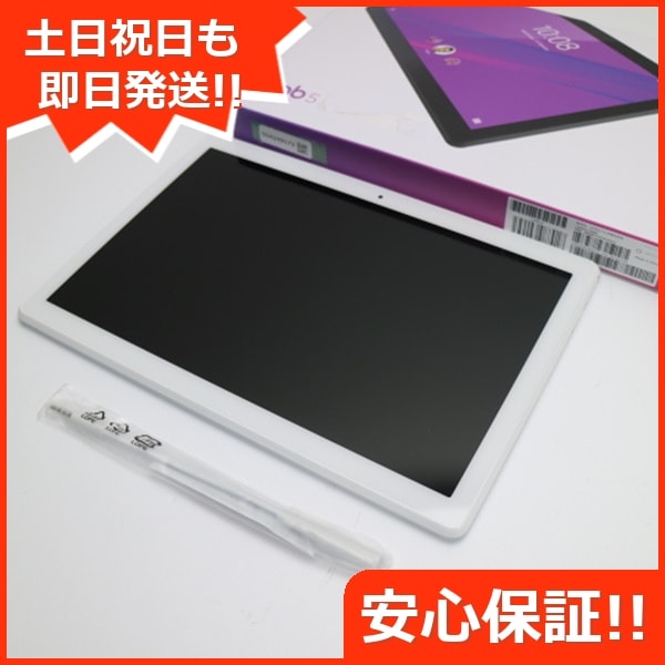 新品同様 801LV Lenovo TAB5 ホワイト タブレット 21