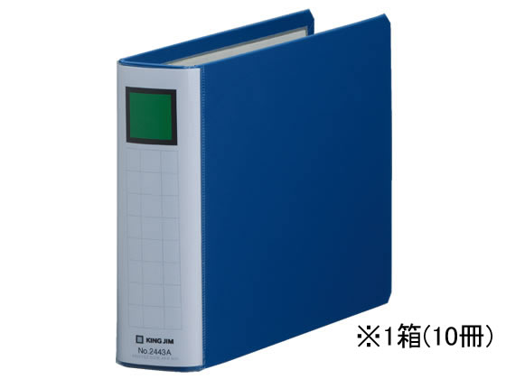 スーパードッチ脱着イージー A5ヨコ とじ厚30mm10冊 キングジム 2443Aｱｵ